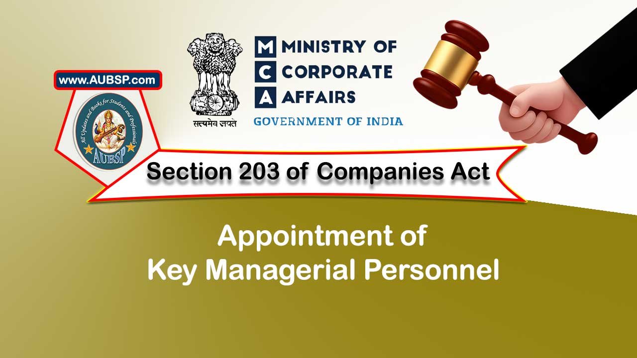 Section 203 Appointment of key managerial personnel – Companies Act 2013