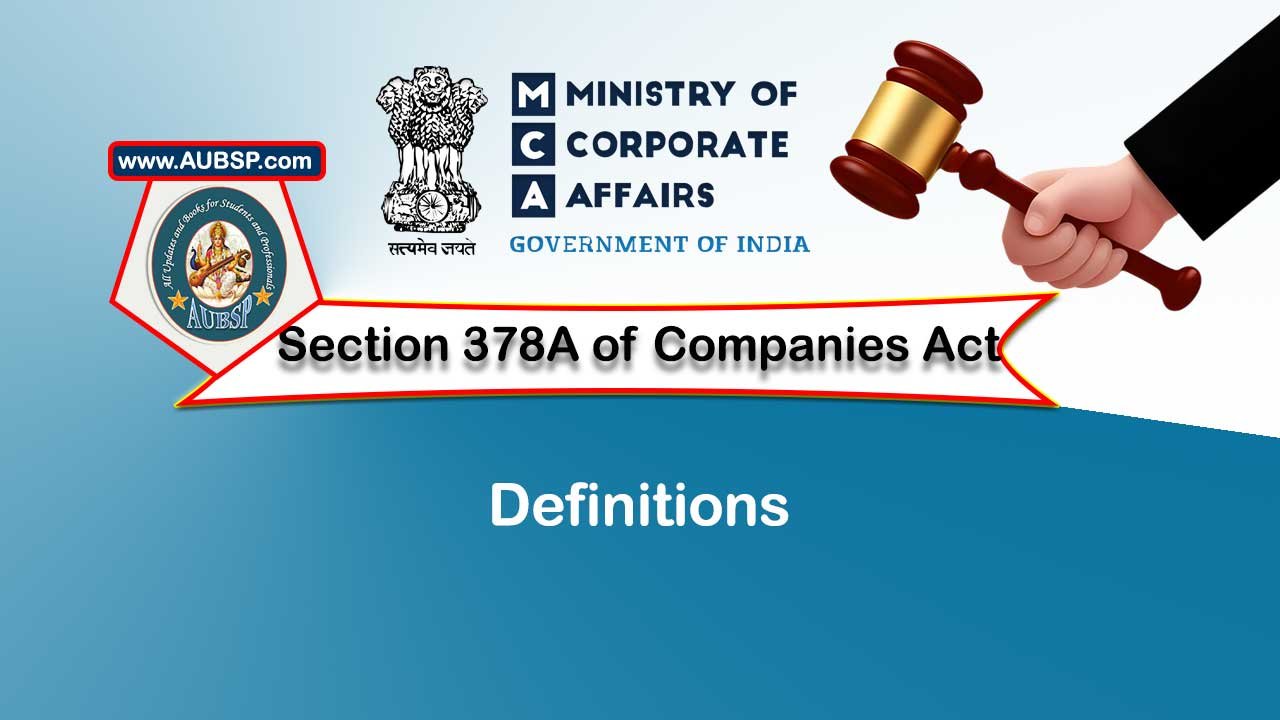 section 378A companies act