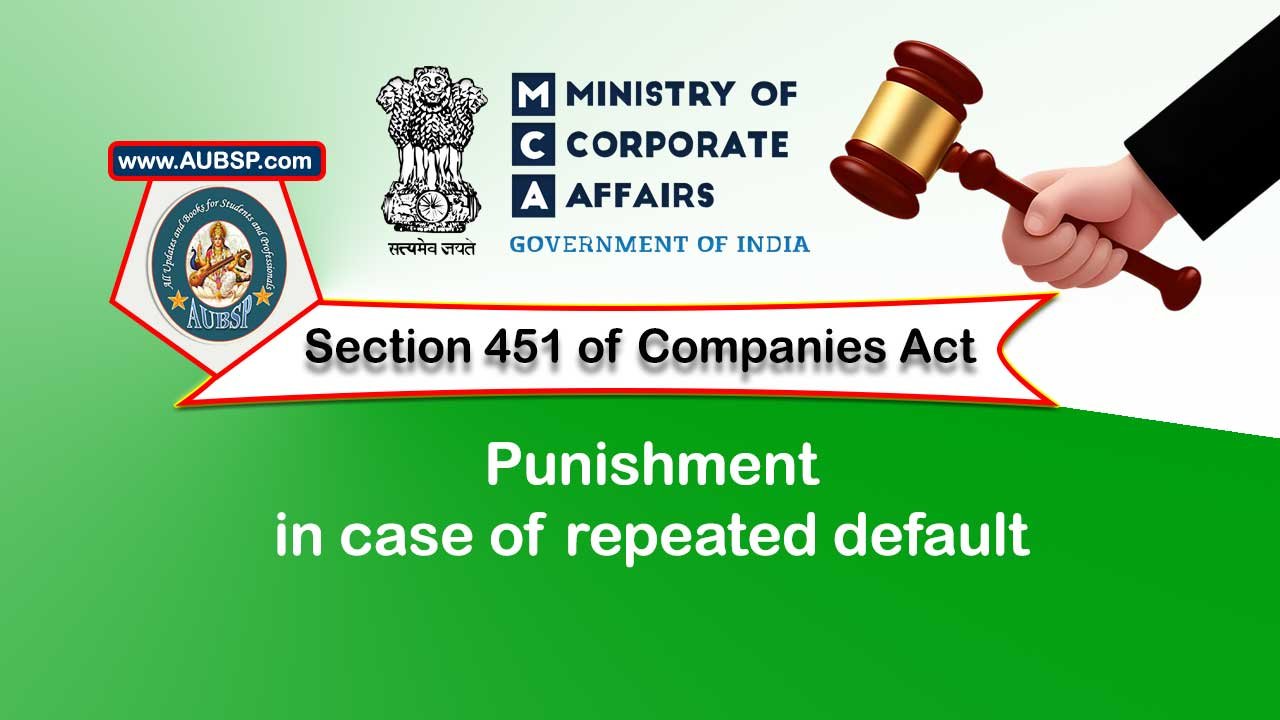 section 451 companies act
