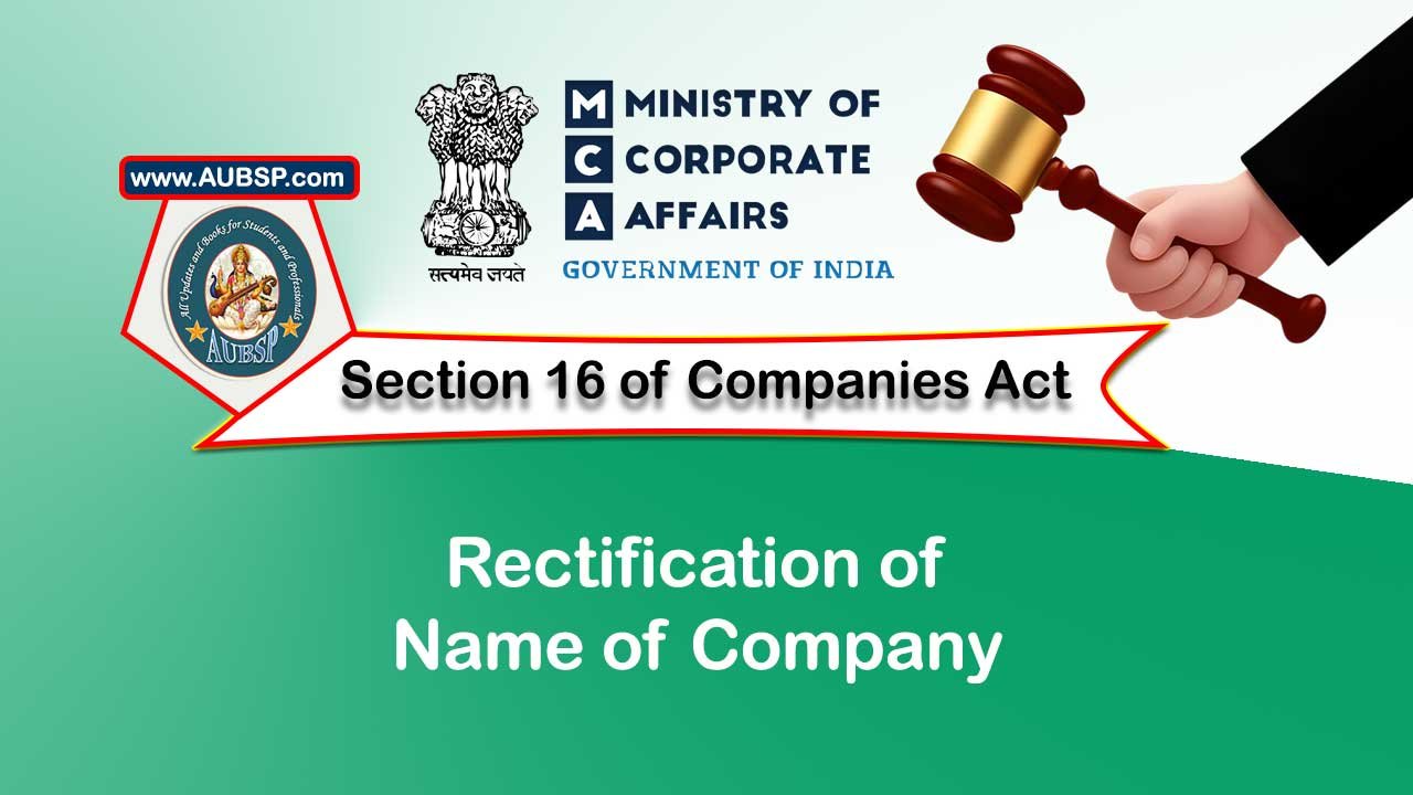 section 16 companies act