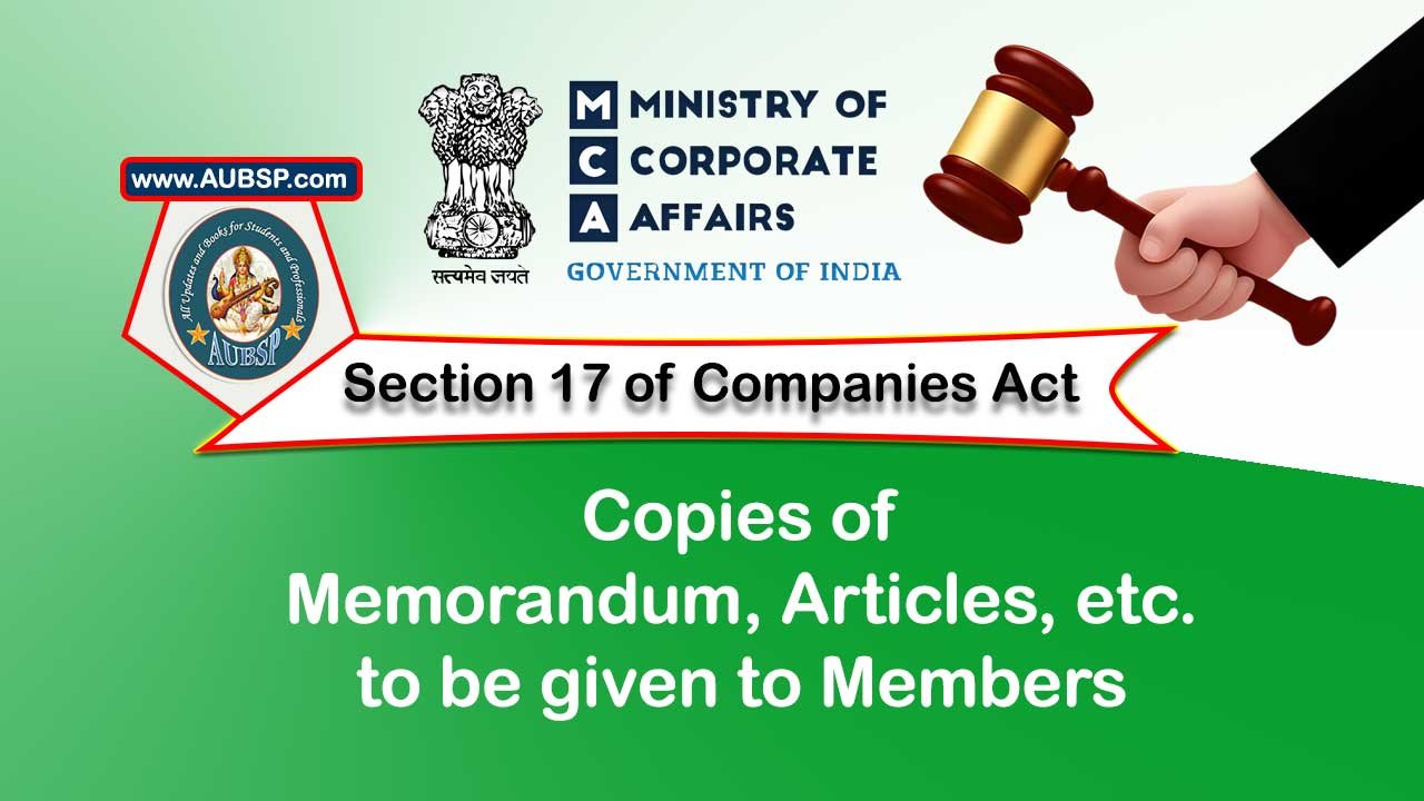 section 17 companies act