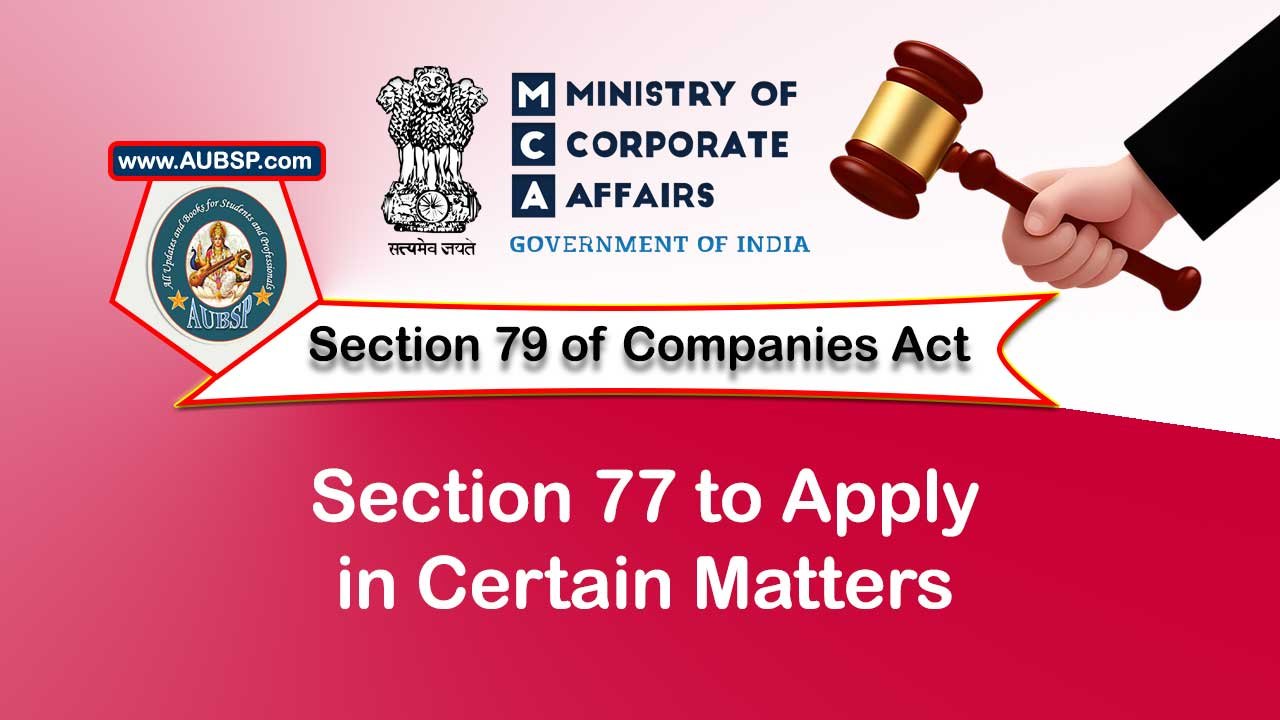 Section 79 Section 77 to apply in certain matters – Companies Act 2013