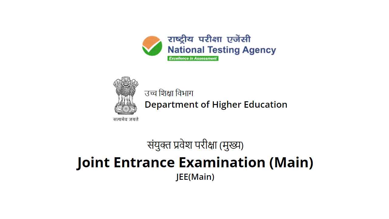 JEE (Main) Notification 2024 Exam Date, Application Form