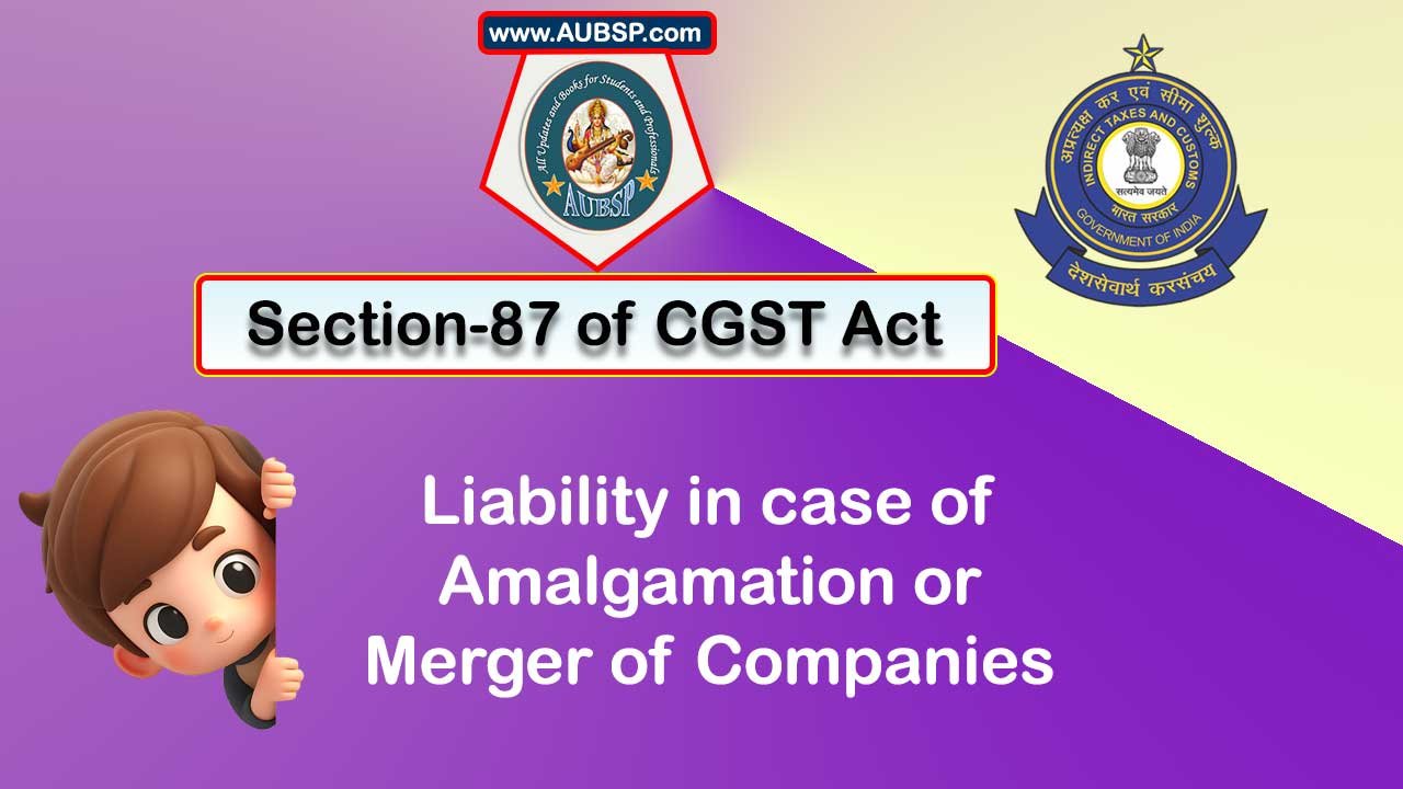 Section 87 of GST Act: Liability in case of amalgamation or merger of companies