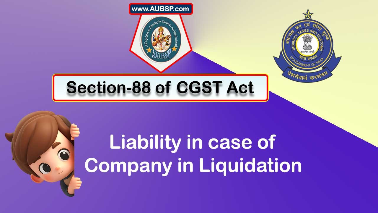 Section 88 CGST Act