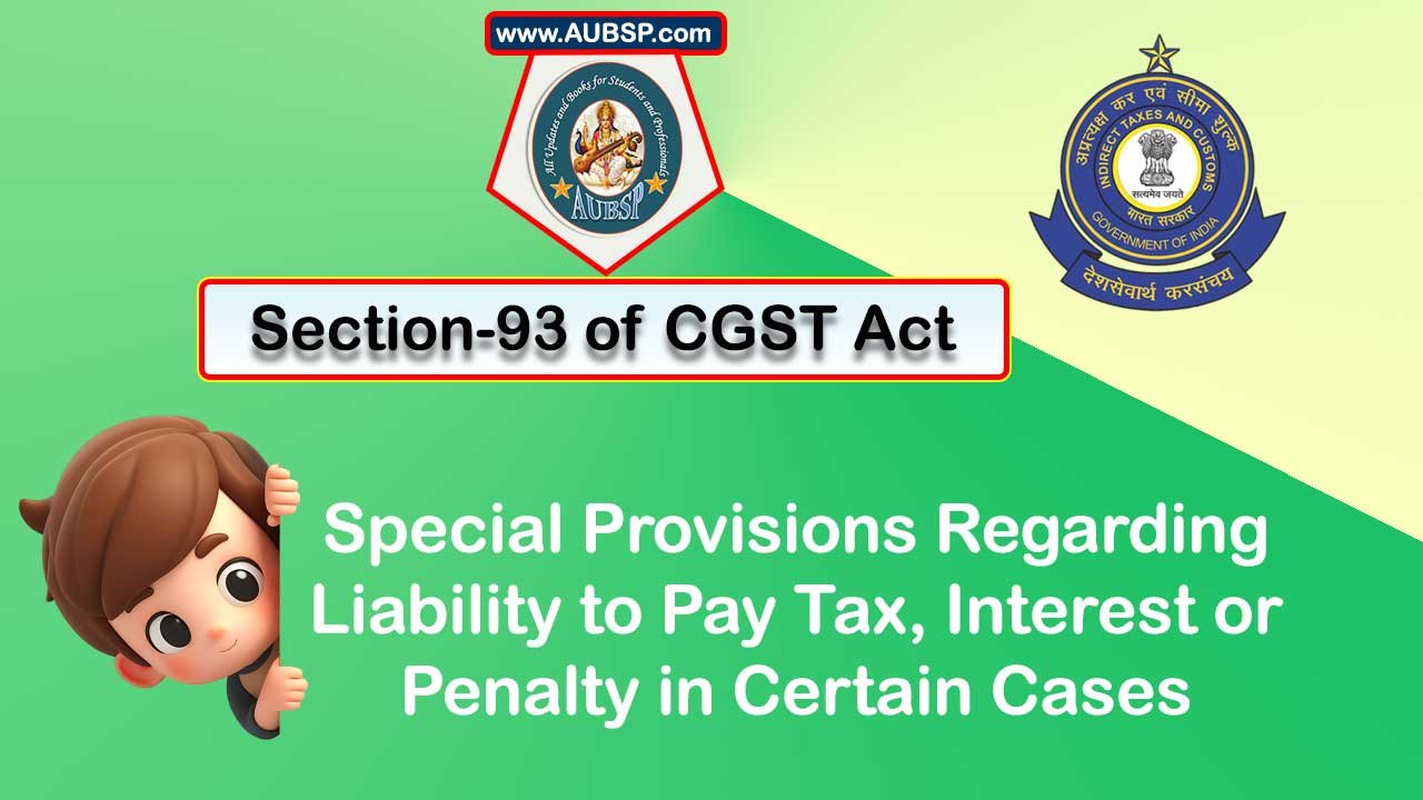 Section 93 of GST Act: Special provisions to pay tax, interest or penalty