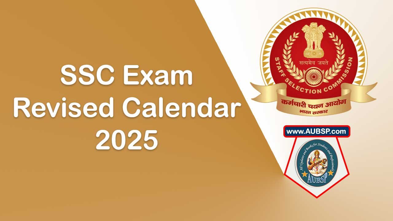 SSC Exam Calendar 2025: Revised Dates, Exam Schedule and Key Highlights for Aspirants