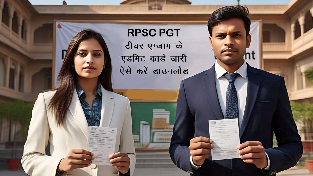 RPSC PGT Teacher Admit Card 2025 Released – Download Now, Check Exam Dates and Schedule