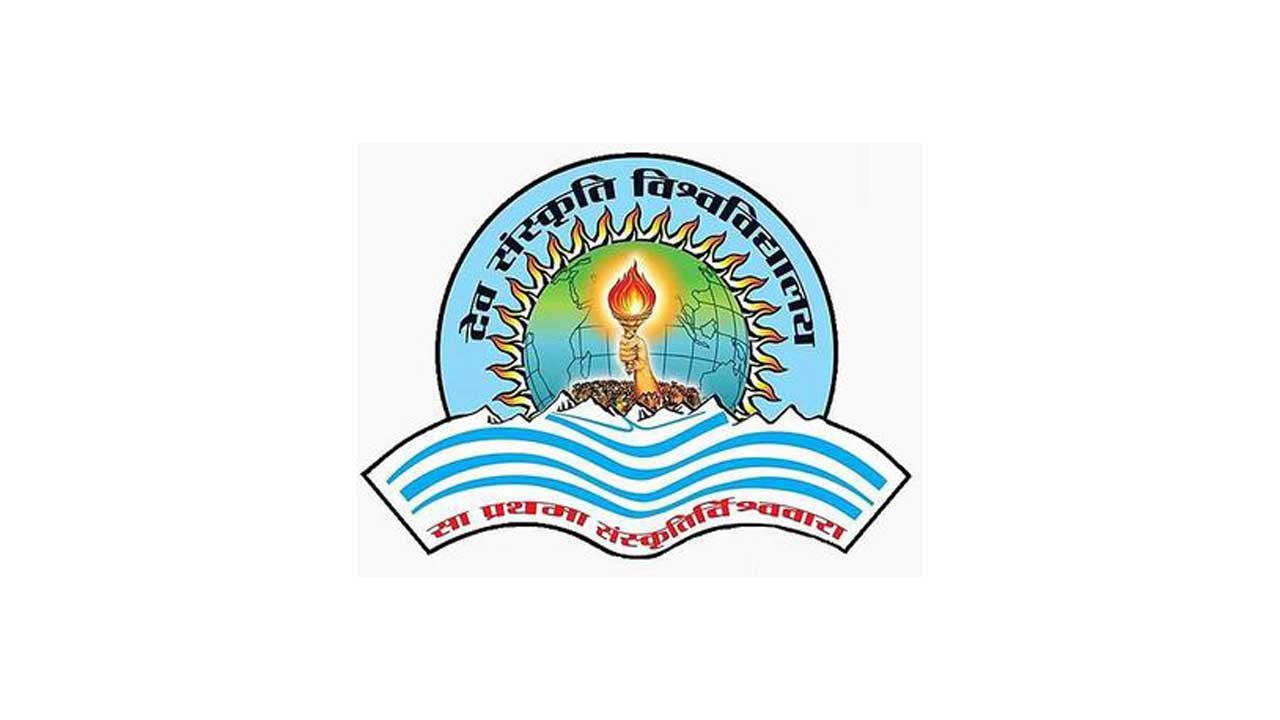 Dev Sanskriti Vishwavidyalaya: Integrating Modern Education with Ancient Indian Wisdom