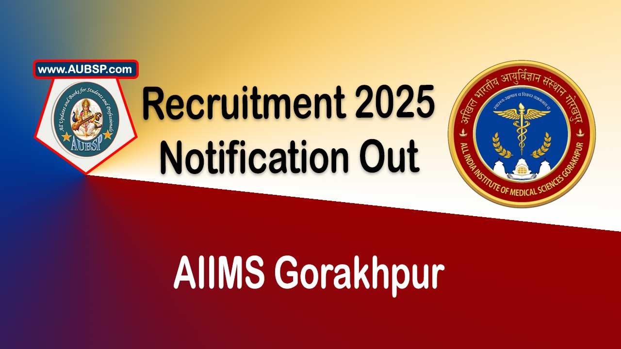 AIIMS Gorakhpur Recruitment