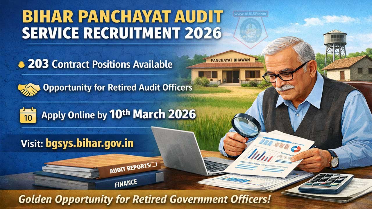 बिहार पंचायत अंकेक्षण सेवा भर्ती 2026: 203 संविदा पदों पर आवेदन शुरू, सेवानिवृत्त अधिकारियों के लिए सुनहरा मौका